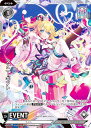 Vividz ビビッヅ VE01-036 ファニーギフト (R レア) エクストラパック第1弾 エクストラ:クリスマス