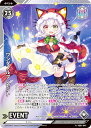 Vividz ビビッヅ VE01-047 ワンダフルプレゼント (R レア) エクストラパック第1弾 エクストラ:クリスマス