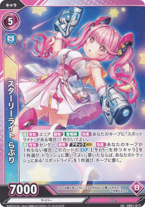 REALiZE ȥ쥫ۥӡŷԾŹ㤨Vividz ӥӥå VB01-017 ꡼饤 ֤ (UC 󥳥 ֡ѥå1 СͥפβǤʤ30ߤˤʤޤ