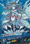 モンストカードゲーム vol.1-0058 銀幕の女帝 オリガ C