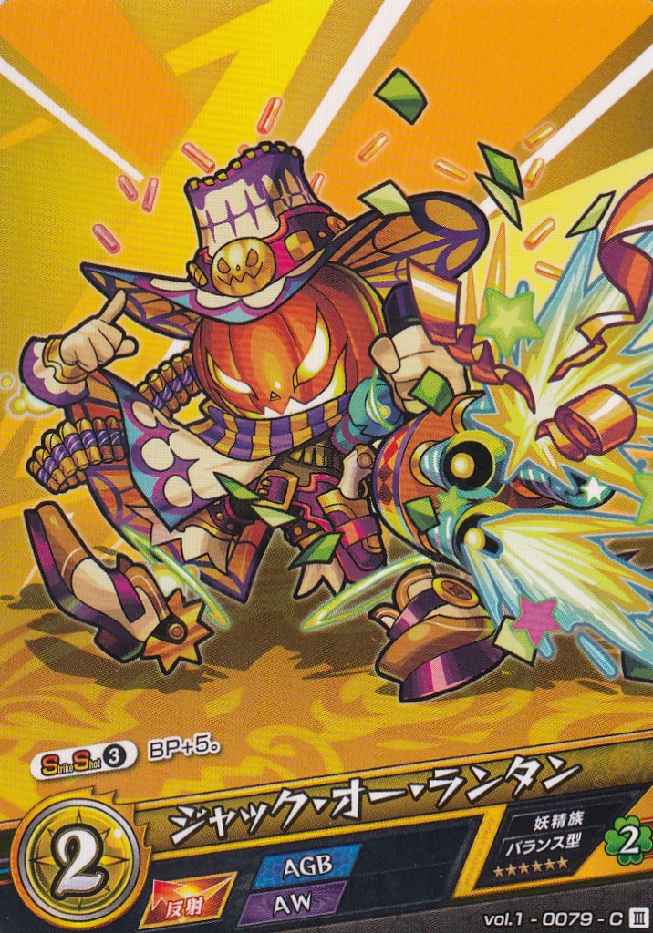 ��󥹥ȥ����ɥ����� vol.1-0079 ����å�����������󥿥� C