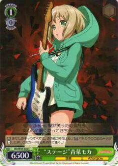 ヴァイスシュヴァルツ BD/W54-042 “ステージ”青葉モカ(C)【新品】