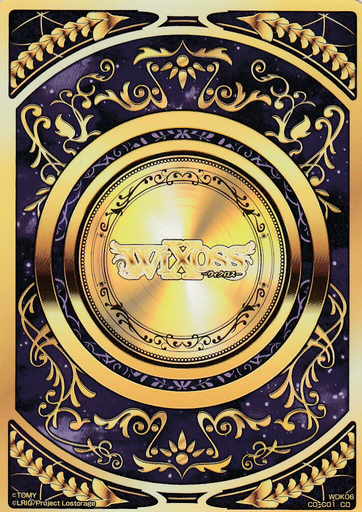 ウィクロス WDK06 CO-C01 コインカード(ST) WXK-D06 デュアルブラッド