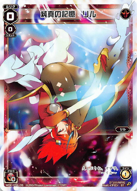 ���������� WDK-F04-05 �㿿�ε�������� (ST) WXK-DF04 ���ǤϤ���륦���������Ͽʲ����ƾ���!