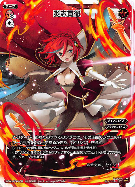 ���������� WDK-F04-06 ��ִ�Ű (ST) WXK-DF04 ���ǤϤ���륦���������Ͽʲ����ƾ���!