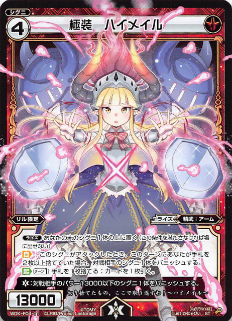 ���������� WDK-F04-11 �������ϥ��ᥤ�� (ST) WXK-DF04 ���ǤϤ���륦���������Ͽʲ����ƾ���!