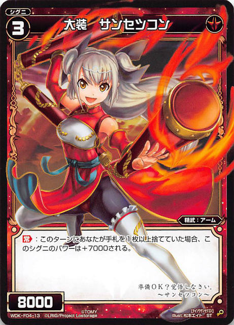 ���������� WDK-F04-13 ���������󥻥ĥ��� (ST) WXK-DF04 ���ǤϤ���륦���������Ͽʲ����ƾ���!