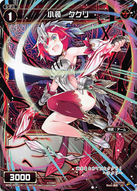 ���������� WDK-F04-16 ������������ (ST) WXK-DF04 ���ǤϤ���륦���������Ͽʲ����ƾ���!