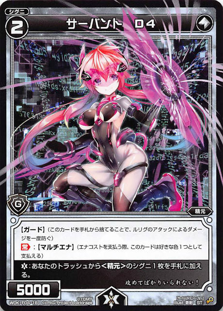 ���������� WDK-F04-18 �����Х�ȡ�D4 (ST) WXK-DF04 ���ǤϤ���륦���������Ͽʲ����ƾ���!