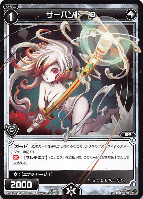 ���������� WDK-F04-19 �����Х�ȡ�O (ST) WXK-DF04 ���ǤϤ���륦���������Ͽʲ����ƾ���!