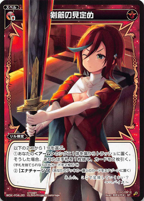 ���������� WDK-F04-20 ���ڤθ���� (ST) WXK-DF04 ���ǤϤ���륦���������Ͽʲ����ƾ���!