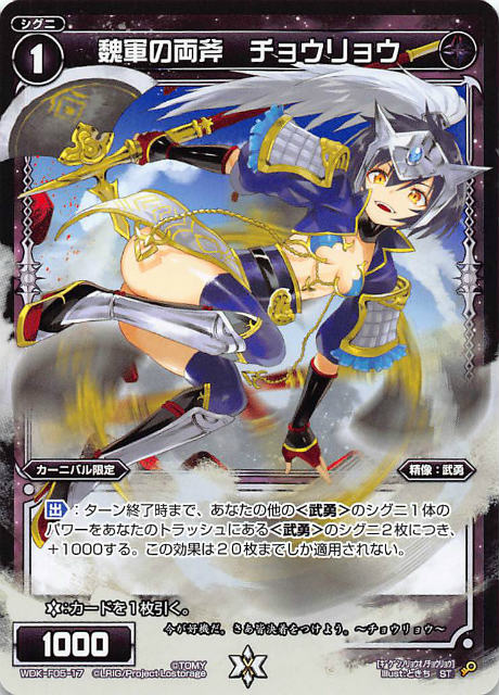 ���������� WDK-F05-17 򲷳��ξ�ࡡ���祦��祦 (ST) WXK-DF05 �����˥Х�ǤϤ���륦�������������ϳ��ѤǾ���!