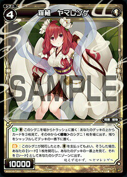 ���������� WXK05-050 �忢 ��ޥ�� (C �����) �֡��������ѥå� ��ȥ�å�