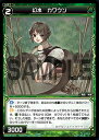 ウィクロス WXK05-072 幻水 カワウソ (C コモン...