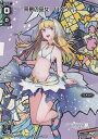 ウィクロス WXK05-V02 来夢の巫女 リメンバ 【イラスト背景が違う場合もございます】 ブースターパック レトリック