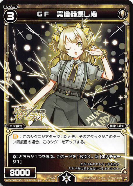 REALiZE ȥ쥫ۥӡŷԾŹ㤨֥ WXK06-033 GF ȯ (R 쥢 WXK-P06 륿ʥƥ֡פβǤʤ40ߤˤʤޤ