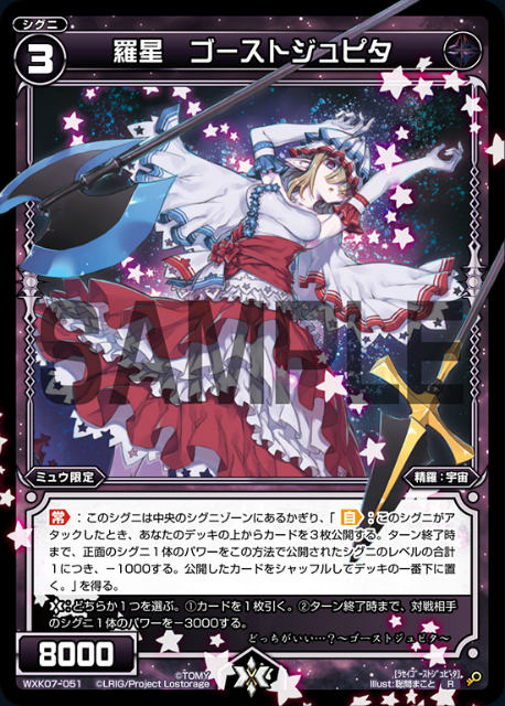  WXK07-051  ȥԥ (R 쥢) WXK-P07 ץ