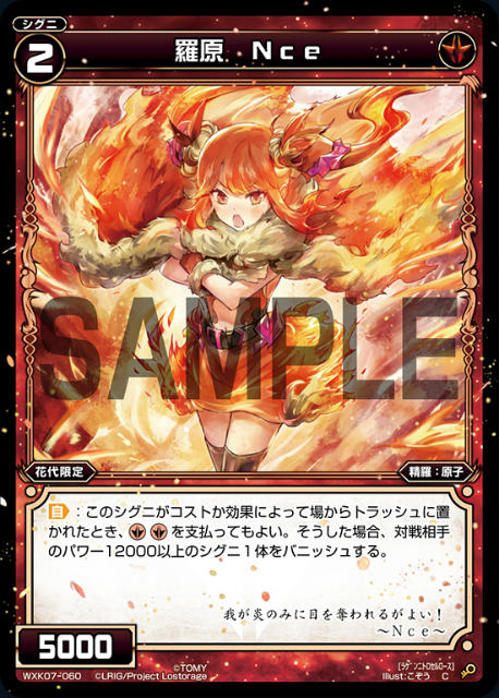  WXK07-060 帶 Nce (C ) WXK-P07 ץ