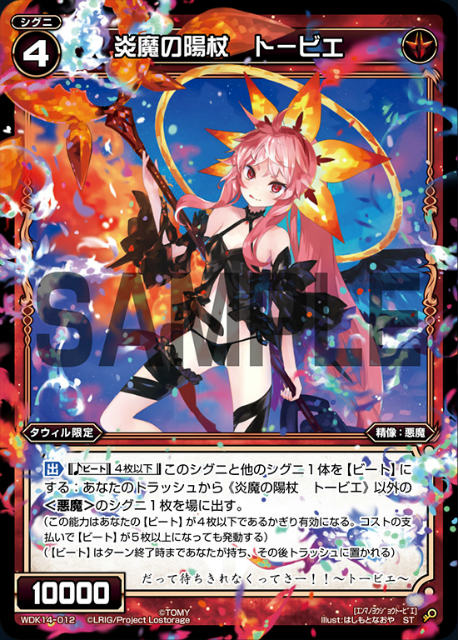  WDK14-012 ۾ ȡӥ (ST) åɥ (WXK-D14)
