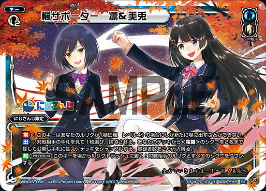  WDK16-05H ݡ ۡ (ST) ˤ󤸥Хȥ륻å (WXK-D16)