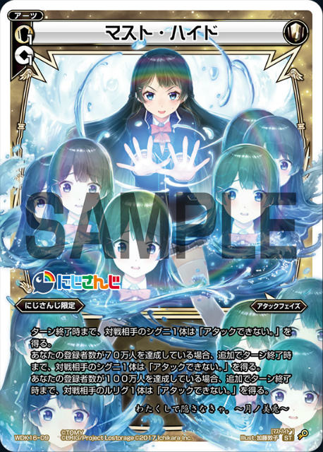  WDK16-09 ޥȡϥ (ST) ˤ󤸥Хȥ륻å (WXK-D16)