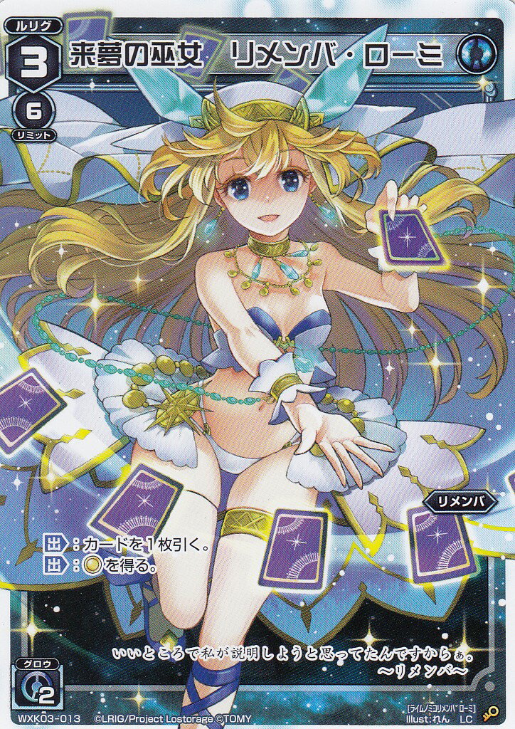 REALiZE ȥ쥫ۥӡŷԾŹ㤨֥ WXK03-013 ̴С (LC ꥰ WXK-P03 桼ȥԥפβǤʤ30ߤˤʤޤ