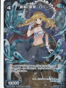 ウィクロス WXK03-062P 魔海の略奪 ロバーツ (C コモン パラレル) WXK-P03 ユートピア(3)