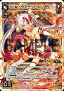 ウィクロス WDA-F01-01 炎・タマヨリヒメ・伍改 (TD) WXA-DF01 タマではじめるウィクロスASは強烈連続攻撃で勝つ!(3)