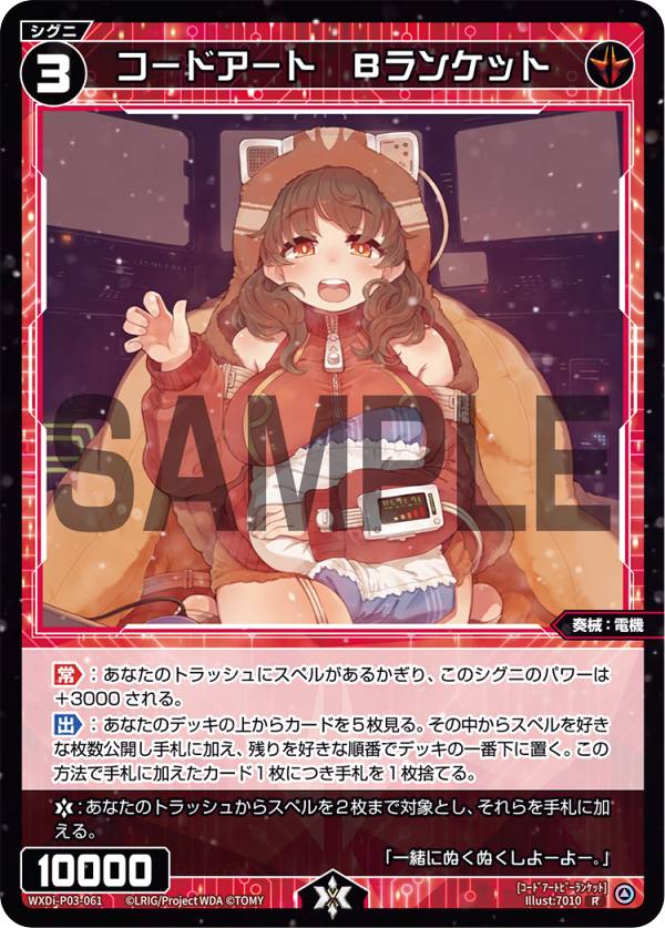 REALiZE ȥ쥫ۥӡŷԾŹ㤨֥ WXDi-P03-061 ɥ B󥱥å (R 쥢 ֡ѥå STANDUP DIVAפβǤʤ30ߤˤʤޤ