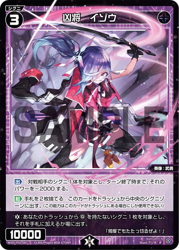 REALiZE ȥ쥫ۥӡŷԾŹ㤨֥ WXDi-P03-087   (R 쥢 ֡ѥå STANDUP DIVAפβǤʤ30ߤˤʤޤ