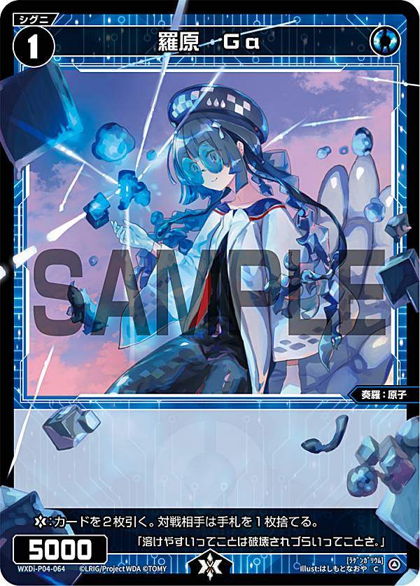 REALiZE ȥ쥫ۥӡŷԾŹ㤨֥ WXDi-P04-064 帶 Ga (C  ֡ѥå VERTEX DIVAפβǤʤ30ߤˤʤޤ