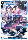 ウィクロス WXDi-P05-013 みこみこ☆にっ (L ルリグ) ブースターパック CURIOSITY DIVA(3)