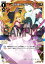 【パラレル】ウィクロス WXDi-P05-022 ゆかゆか☆ずばーん (L ルリグ) ブースターパック CURIOSITY DIVA 150円