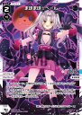 ウィクロス WXDi-P05-031 まほまほ☆べーん (L ルリグ) ブースターパック CURIOSITY DIVA(3)