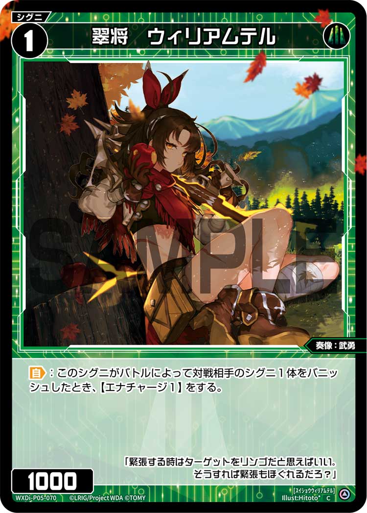  WXDi-P05-070 龭 ꥢƥ (C ) ֡ѥå CURIOSITY DIVA