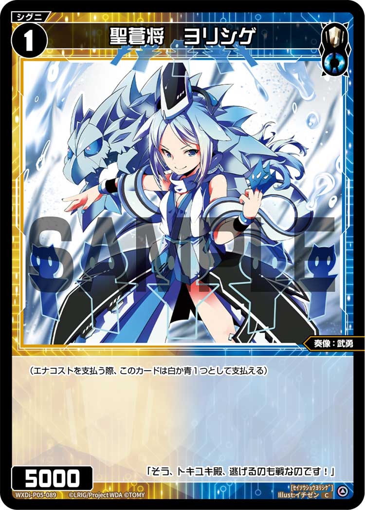  WXDi-P05-089  ꥷ (C ) ֡ѥå CURIOSITY DIVA