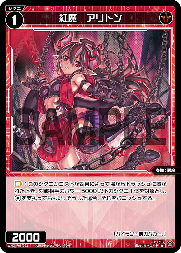 REALiZE ȥ쥫ۥӡŷԾŹ㤨֥ WXDi-P06-052  ȥ (R 쥢 ֡ѥå WELCOME BACK DIVA ?selector?פβǤʤ30ߤˤʤޤ