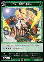 ウィクロス WXDi-P06-076 幻水 カミツキガメ (C コモン) ブースターパック WELCOME BACK DIVA ~selector~(3)