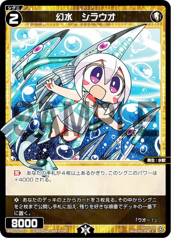 REALiZE ȥ쥫ۥӡŷԾŹ㤨֥ WXDi-P01-051  饦 (C  ֡ѥå GLOWING DIVAפβǤʤ30ߤˤʤޤ