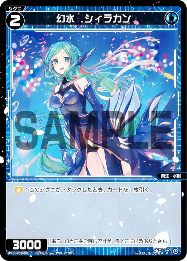 REALiZE ȥ쥫ۥӡŷԾŹ㤨֥ WXDi-P01-067  饫 (R 쥢 ֡ѥå GLOWING DIVAפβǤʤ50ߤˤʤޤ