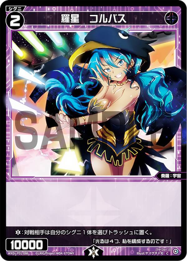 REALiZE ȥ쥫ۥӡŷԾŹ㤨֥ WXDi-P01-086  Х (C  ֡ѥå GLOWING DIVAפβǤʤ30ߤˤʤޤ