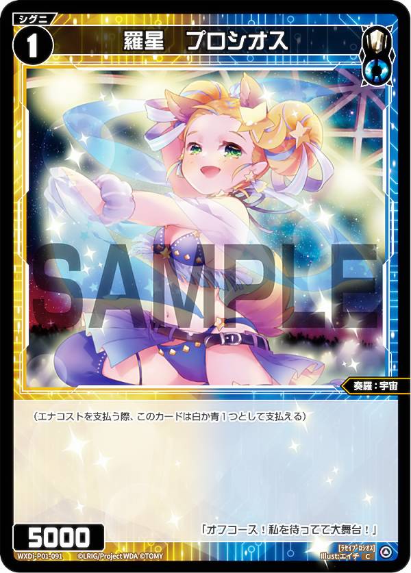 REALiZE ȥ쥫ۥӡŷԾŹ㤨֥ WXDi-P01-091  ץ (C  ֡ѥå GLOWING DIVAפβǤʤ30ߤˤʤޤ