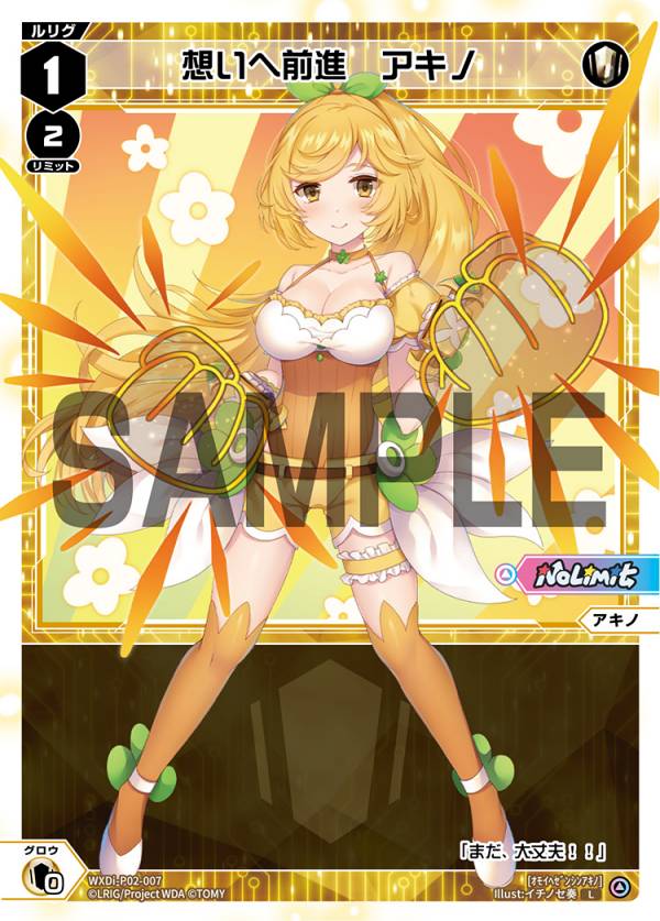 REALiZE ȥ쥫ۥӡŷԾŹ㤨֥ WXDi-P02-007 ۤ  (L ꥰ ֡ѥå CHANGING DIVAפβǤʤ30ߤˤʤޤ