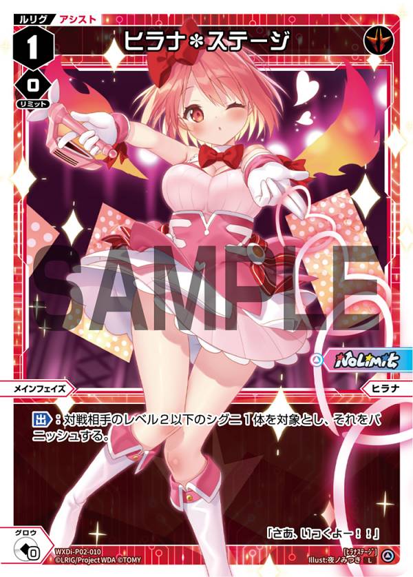 REALiZE ȥ쥫ۥӡŷԾŹ㤨֥ WXDi-P02-010 ҥʡơ (L ꥰ ֡ѥå CHANGING DIVAפβǤʤ30ߤˤʤޤ