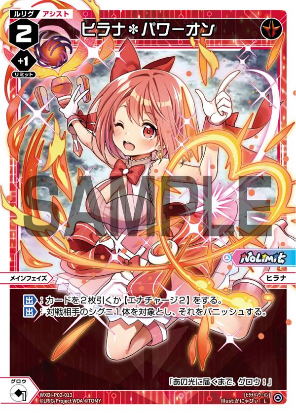 REALiZE ȥ쥫ۥӡŷԾŹ㤨֥ WXDi-P02-013 ҥʡѥ (L ꥰ ֡ѥå CHANGING DIVAפβǤʤ30ߤˤʤޤ