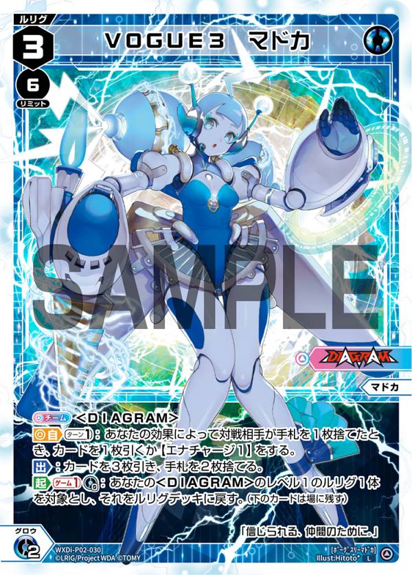 REALiZE ȥ쥫ۥӡŷԾŹ㤨֥ WXDi-P02-030 VOGUE3 ޥɥ (L ꥰ ֡ѥå CHANGING DIVAפβǤʤ30ߤˤʤޤ