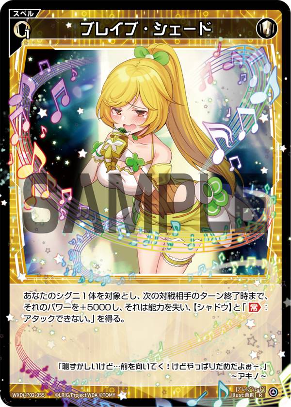 REALiZE ȥ쥫ۥӡŷԾŹ㤨֥ WXDi-P02-055 ֥쥤֡ (R 쥢 ֡ѥå CHANGING DIVAפβǤʤ30ߤˤʤޤ