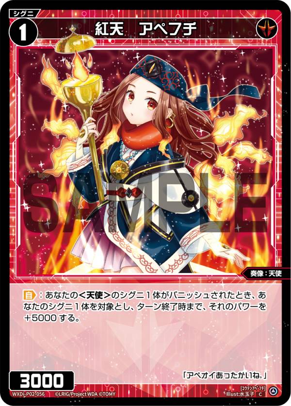 REALiZE ȥ쥫ۥӡŷԾŹ㤨֥ WXDi-P02-056 ŷ ڥե (C  ֡ѥå CHANGING DIVAפβǤʤ30ߤˤʤޤ