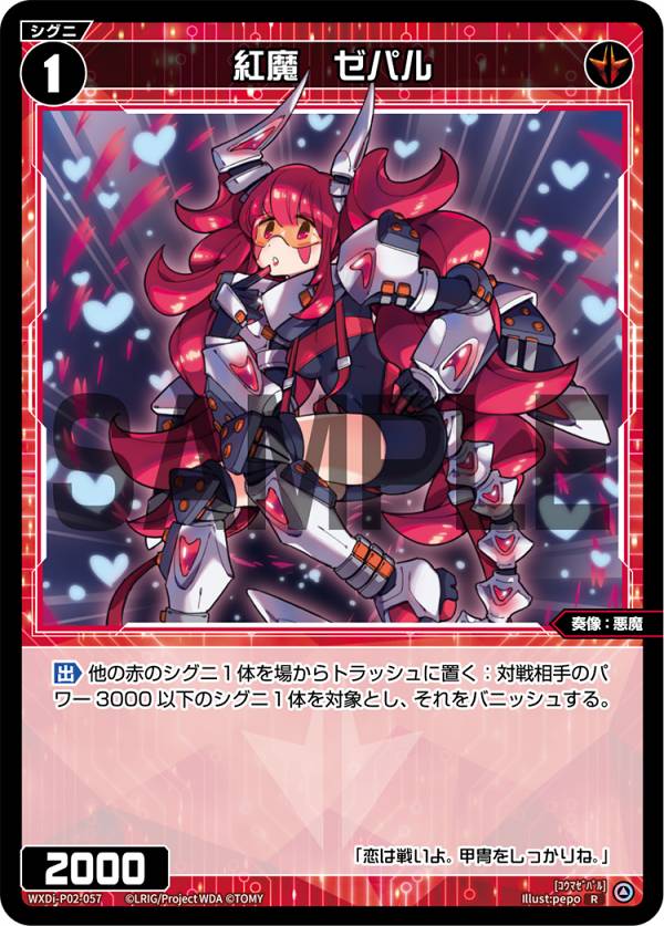 REALiZE ȥ쥫ۥӡŷԾŹ㤨֥ WXDi-P02-057  ѥ (R 쥢 ֡ѥå CHANGING DIVAפβǤʤ30ߤˤʤޤ