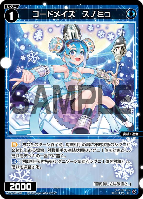 REALiZE ȥ쥫ۥӡŷԾŹ㤨֥ WXDi-P02-065 ɥᥤ Υߥ (R 쥢 ֡ѥå CHANGING DIVAפβǤʤ30ߤˤʤޤ